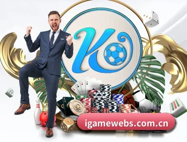 走进爱游戏网页版的竞技世界(igame)