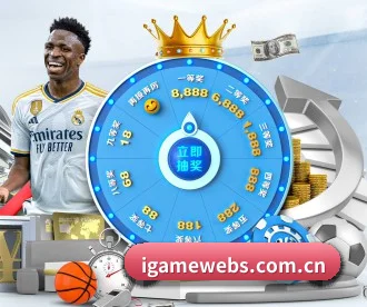 爱游戏网页版 APP | igame